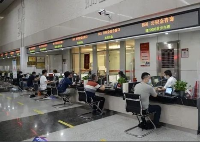 德州异地购房提取代办