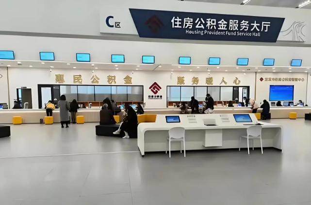 德州在职公积金代办提取全流程